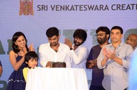 Jersey Movie Appreciation Meet Photos